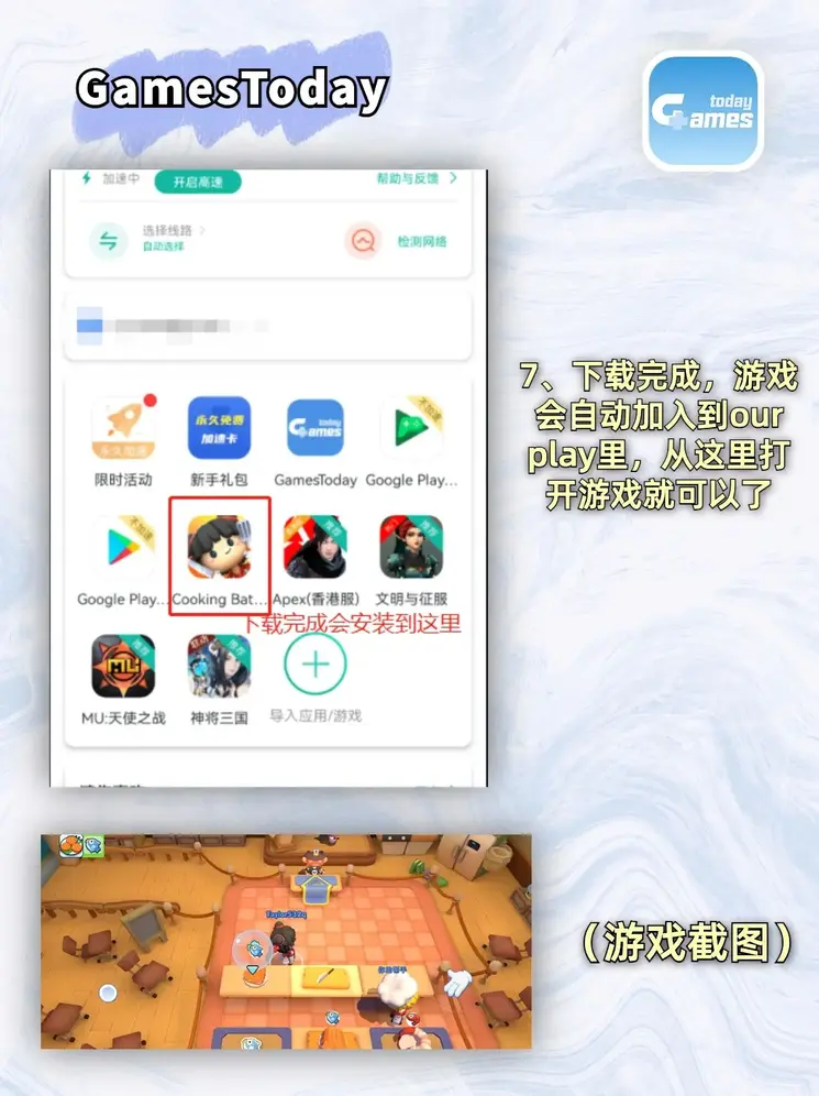 八方官方登录入口截图3