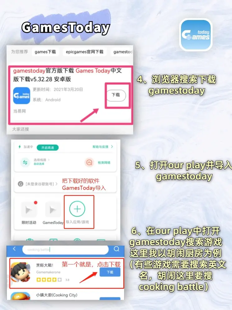 八方官方登录入口截图2